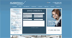 Desktop Screenshot of flight-way.com